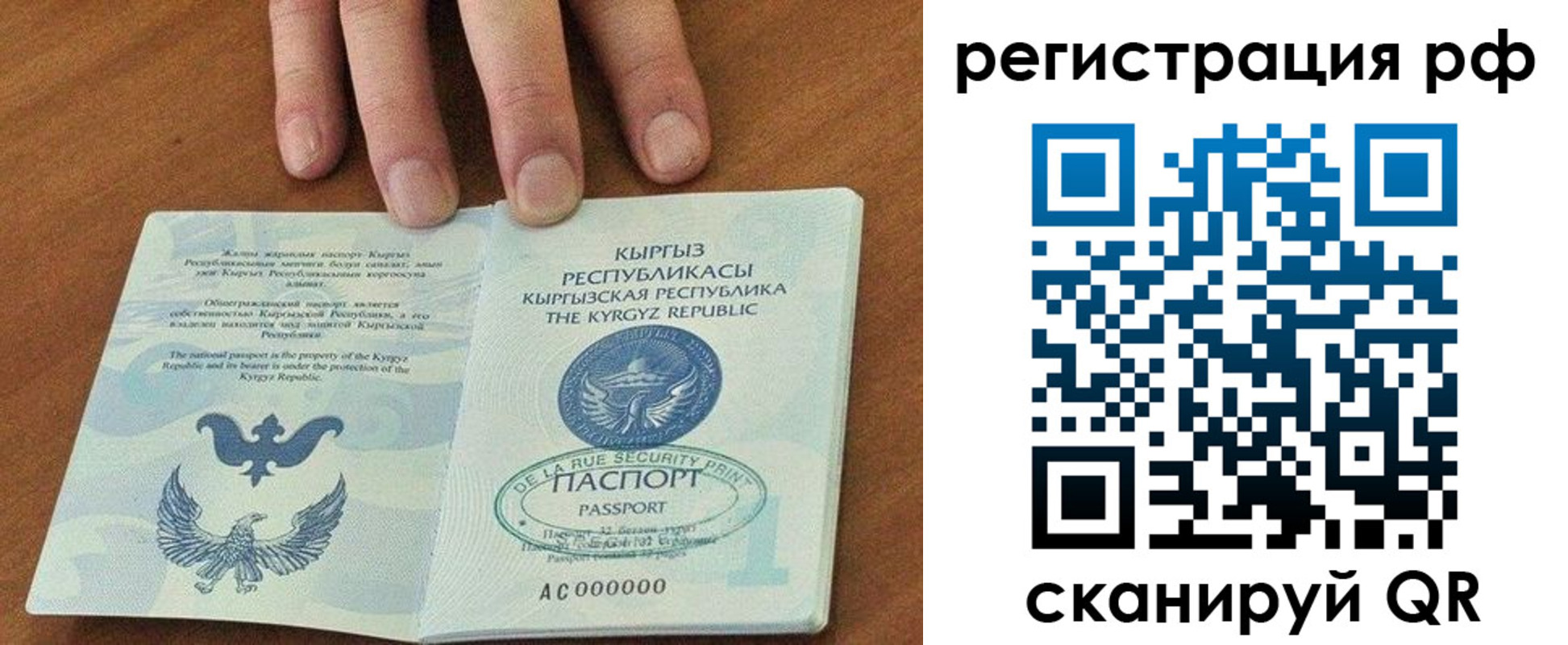 найти адрес прописки в Грозном