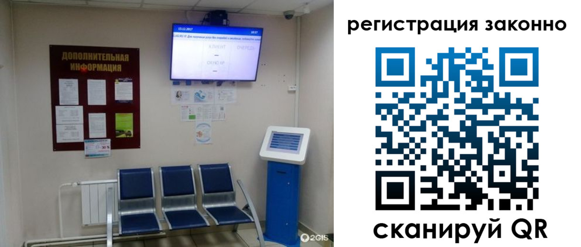 прописка в квартире в Грозном