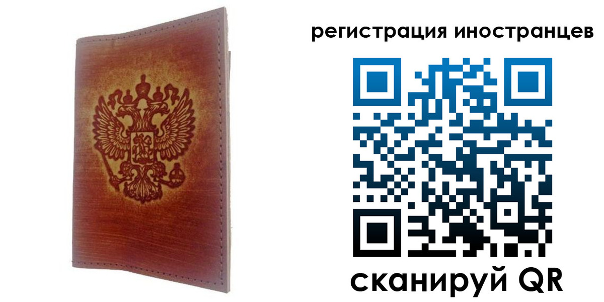 где прописаться в Грозном